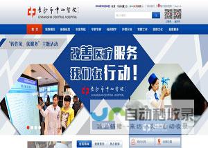 长沙网络建站：打造您的专属在线名片，提升品牌形象，引爆客户流量