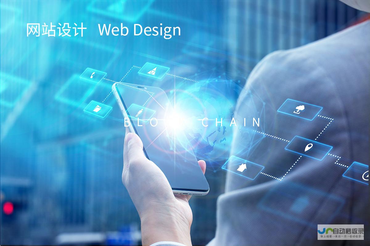 网站解决方案：打造您的在线成功之路