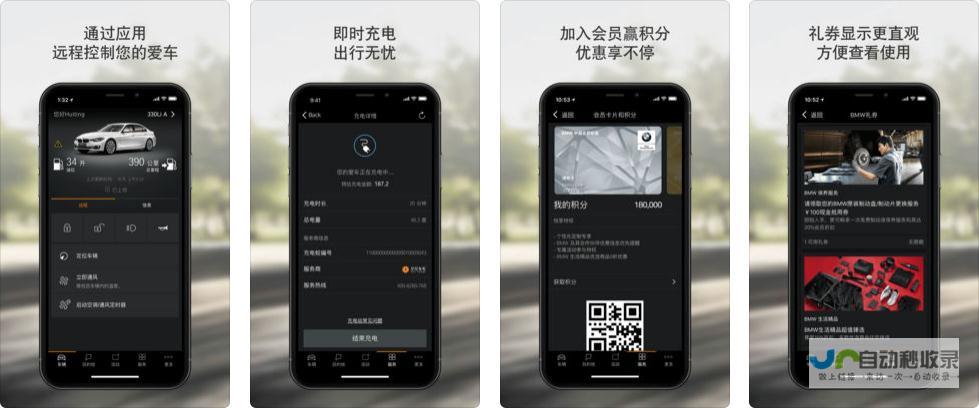 打造专属应用，定制你的移动未来：全方位App定制方案