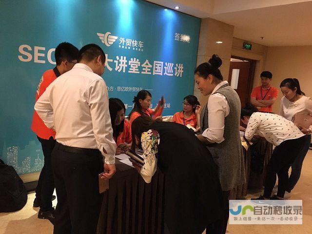 石家庄SEO优化：提升网站排名，引爆精准流量