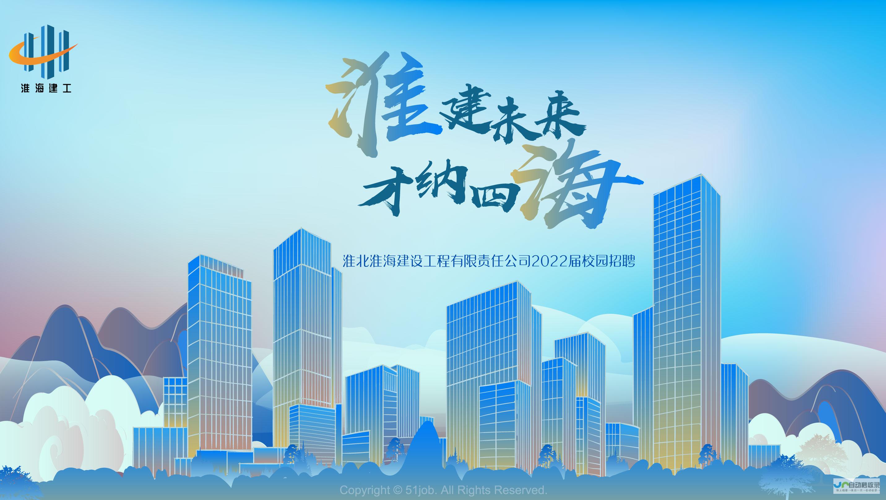 淮北建站服务，从设计到上线，全方位满足您的企业网络需求