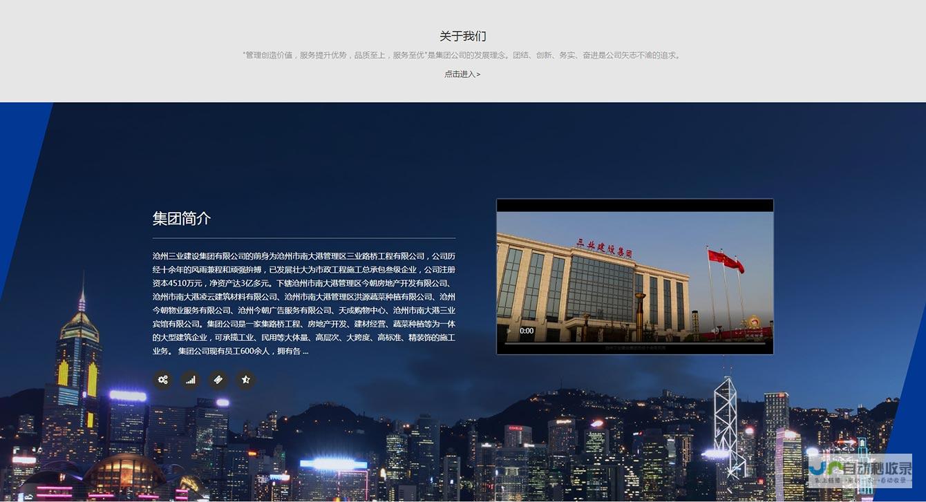 沧州网站设计：打造引流高效，提升品牌形象的专属数字平台