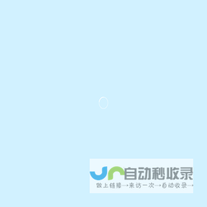 上海培安电气有限公司