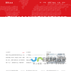 工业和信息化部网络安全产业发展中心