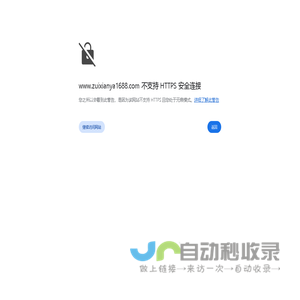醉仙鸭加盟_李与英醉仙鸭