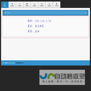 解密专家