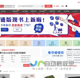 上海发布会策划-上海年会策划-上海活动策划-上海空与时文化传播有限公司