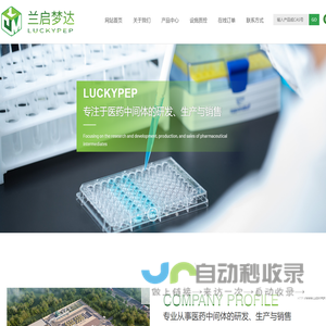 志途教育