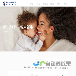 明悦医疗\u0026#174;——专注于辅助生殖领域的医疗科技解决方案