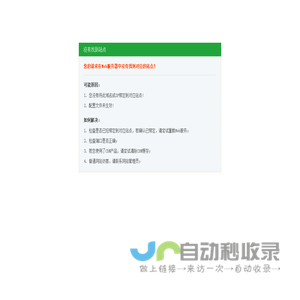 医疗温度传感器|环氧封装热敏电阻|玻封元件 - 江苏芯锐传感科技有限公司