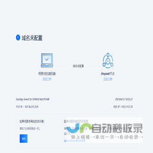 遥领医疗科技 – 北京遥领医疗科技有限公司
