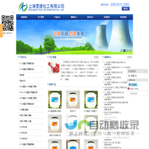1631溴型_1631氯型_新洁尔灭价格-上海雪捷化工有限公司