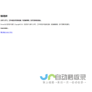 魅影直播-官方网址