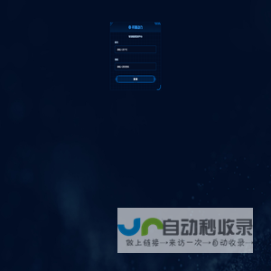 祥源智慧平台