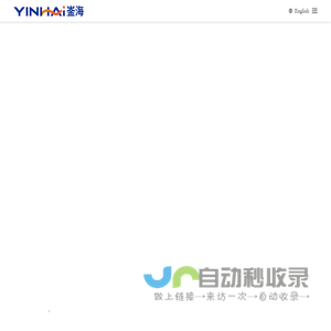 山东崟海食品有限公司_野生鲑鱼加工_三文鱼加工厂家_阿拉斯加三文鱼