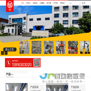 安徽诚岱智能科技有限公司