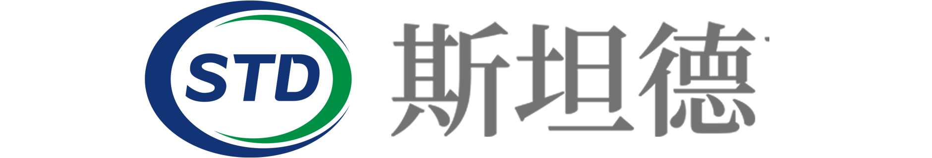 苏州色母粒|色母粒|阻燃母粒|消光母粒|苏州斯坦德高分子材料有限公司-斯坦德