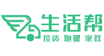 秦皇岛同城跑腿_闪送_货运_搬家_配送_家政同城跨城货运