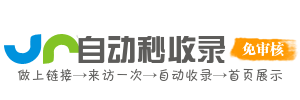 智联AI网址宝库